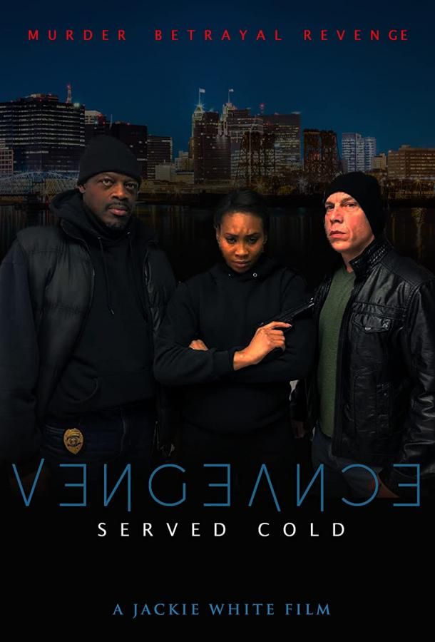 Vengeance Served Cold фильм (2021)