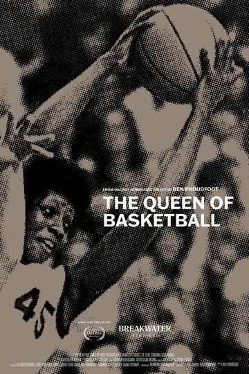 Королева баскетбола фильм (2021)