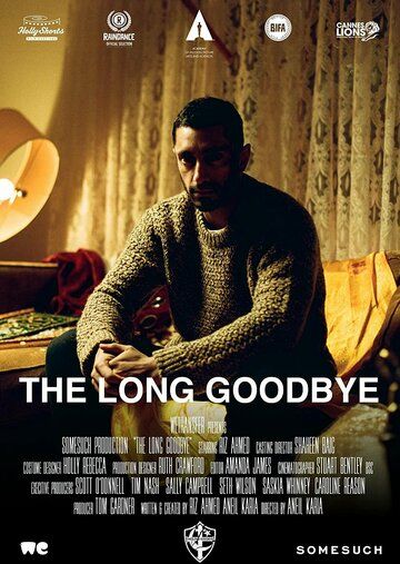 Долгое прощание фильм (2020)