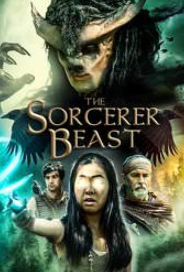 Age of Stone and Sky: The Sorcerer Beast фильм (2021)