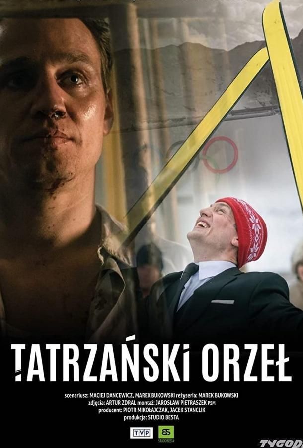 Marusarz. Tatrzanski orzel фильм (2022)