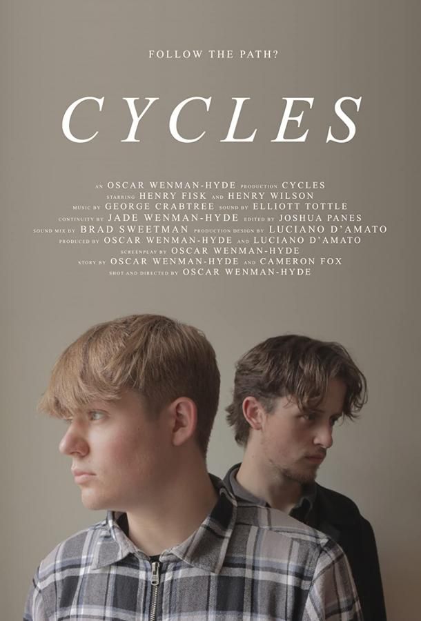Cycles фильм (2022)