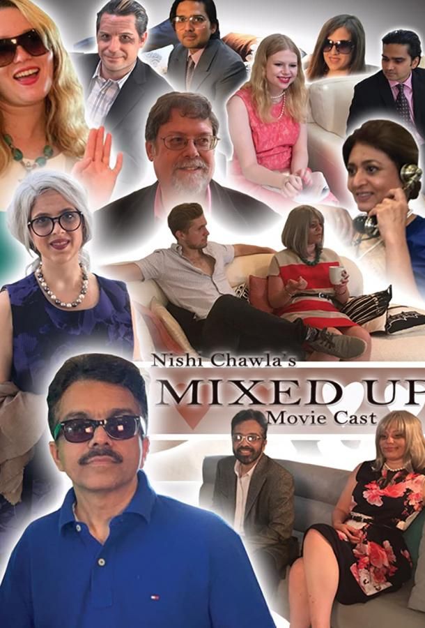Mixed Up фильм (2021)