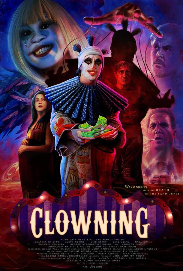 Clowning фильм (2022)