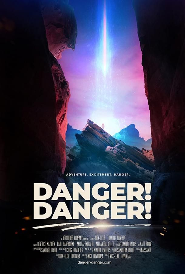 Danger! Danger! фильм (2021)