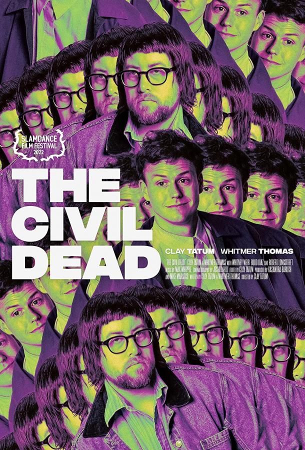 The Civil Dead фильм (2022)