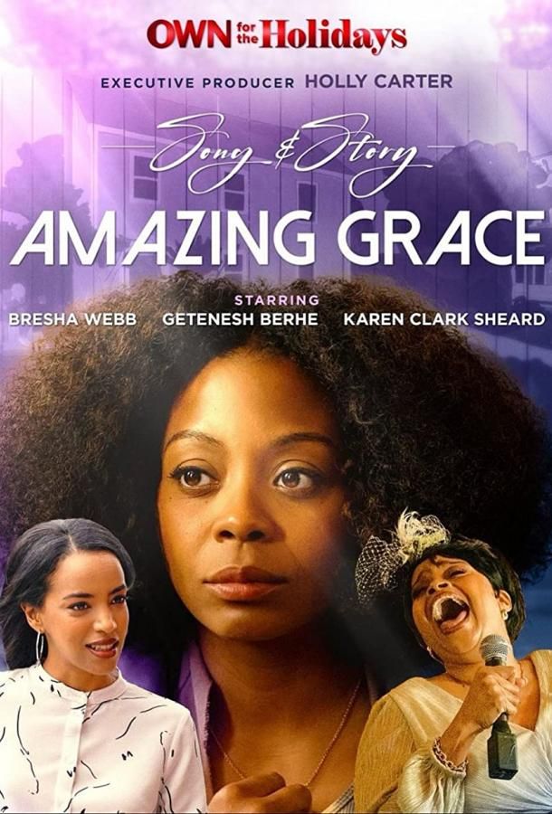 Song & Story: Amazing Grace фильм (2021)