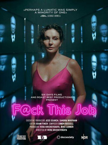 F@ck This Job фильм (2021)