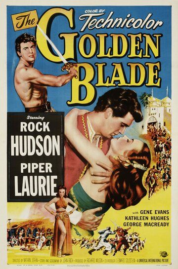 Золотой клинок фильм (1953)