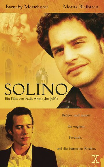 Солино фильм (2002)