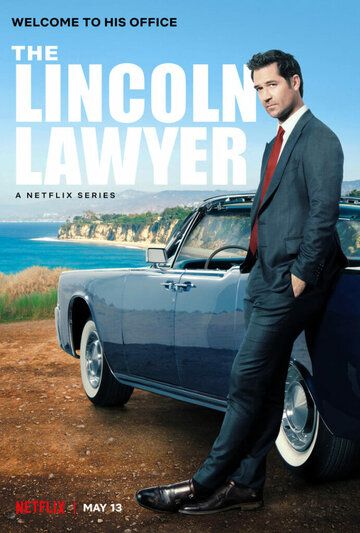 Линкольн для адвоката сериал (2022)