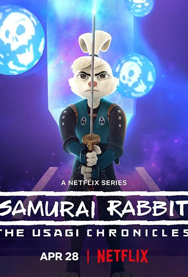 Samurai Rabbit: The Usagi Chronicles мультсериал (2022)