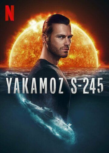 Подводная лодка Yakamoz S-245 турецкий сериал