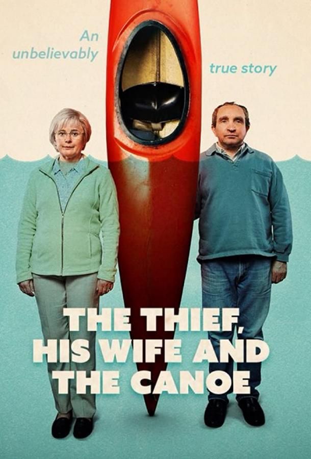 The Thief, His Wife and the Canoe сериал (2022)