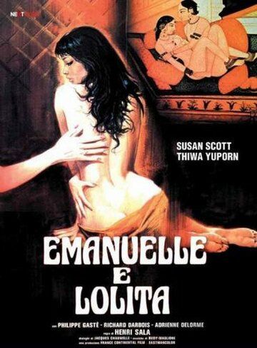 Эммануэль и Лолита фильм (1978)