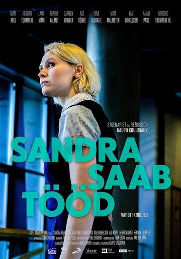 Сандра устраивается на работу фильм (2021)