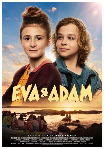Eva & Adam фильм (2021)