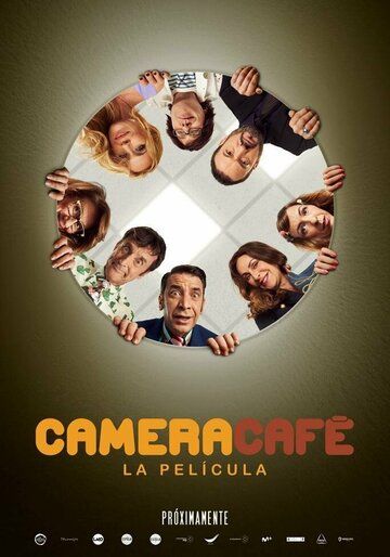Camera Café, la película фильм (2022)