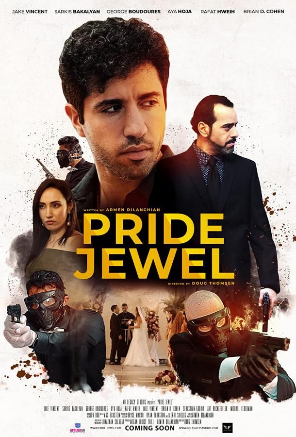 Pride Jewel фильм (2021)