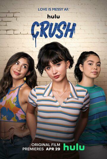 Crush фильм (2022)