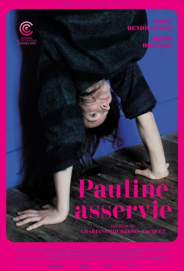 Pauline asservie фильм (2018)