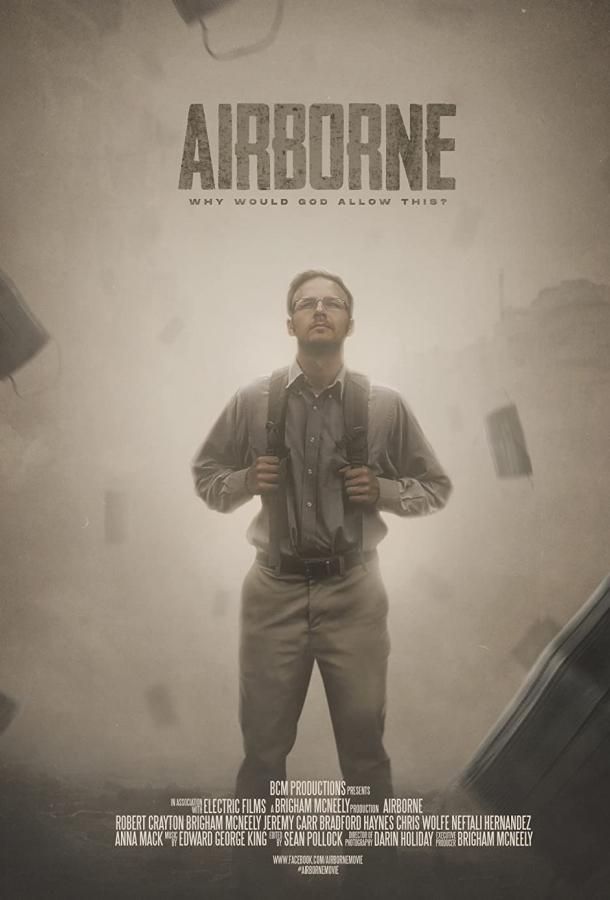 Airborne фильм