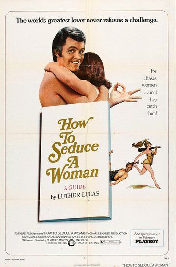 Как соблазнить женщину фильм (1974)