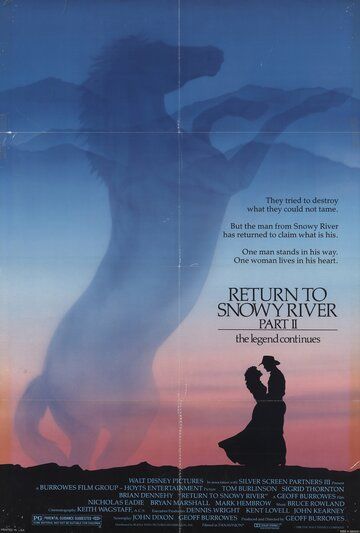 Возвращение на Снежную реку фильм (1988)