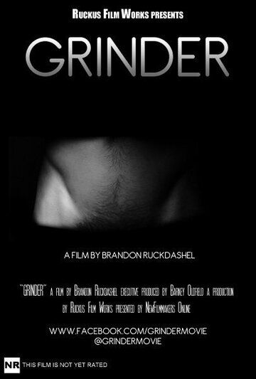 Grinder фильм (2016)