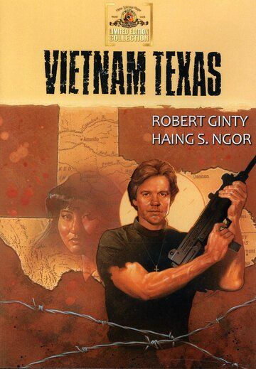 Вьетнам, Техас фильм (1990)