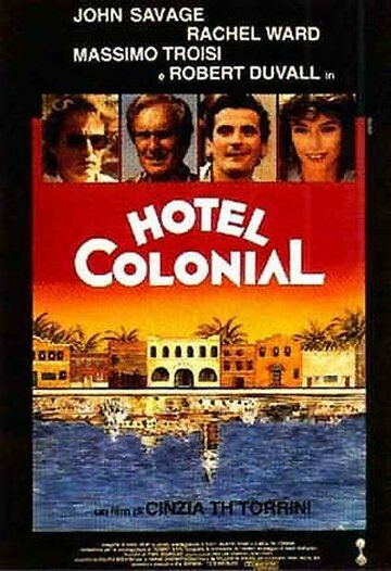 Отель «Колониаль» фильм (1987)
