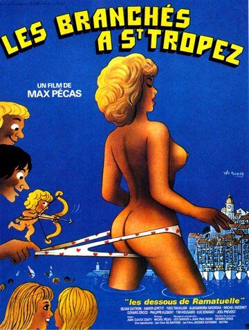 Модники в Сен-Тропе фильм (1983)