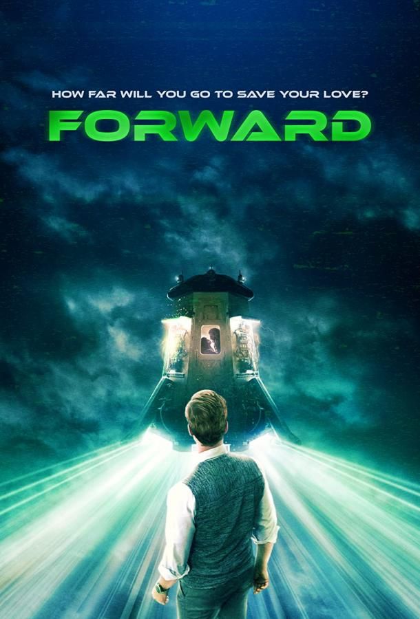 Forward фильм (2019)