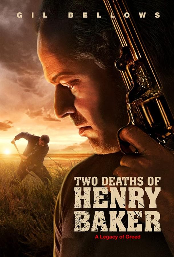 Two Deaths of Henry Baker фильм (2020)