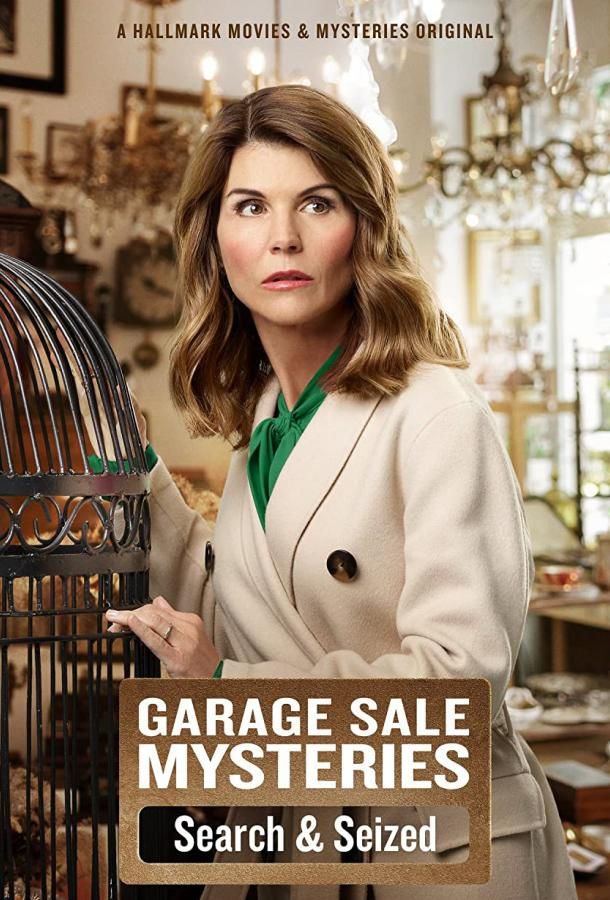 Garage Sale Mysteries: Searched & Seized фильм (2019)