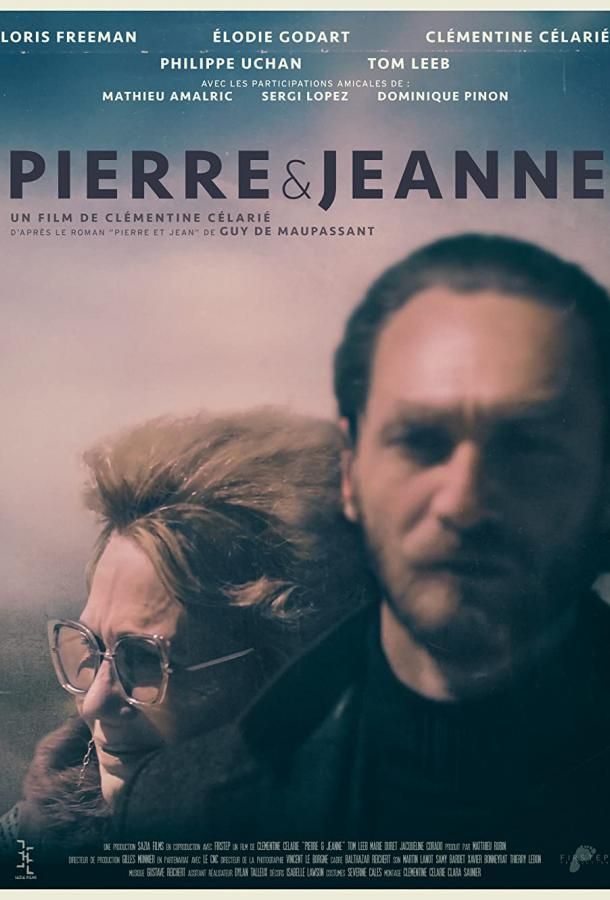 Pierre & Jeanne фильм (2021)