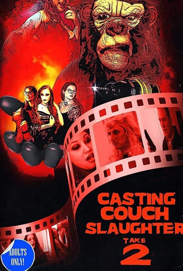 Casting Couch Slaughter 2: The Second Coming фильм (2021)