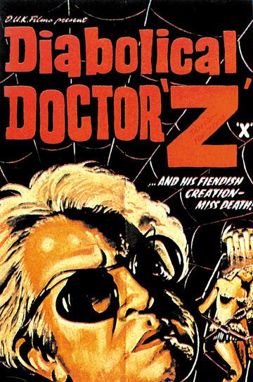 Дьявольский доктор Z фильм (1966)