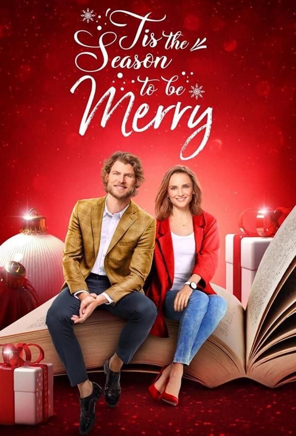 'Tis the Season to be Merry фильм (2021)