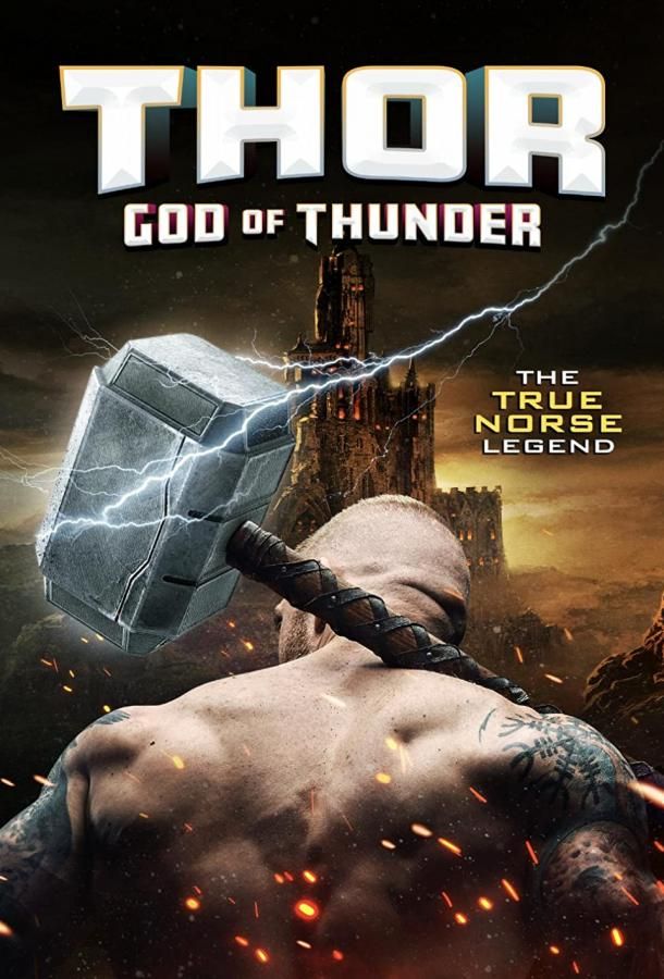 Thor: God of Thunder фильм (2022)