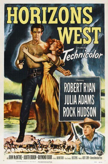 Горизонты запада фильм (1952)