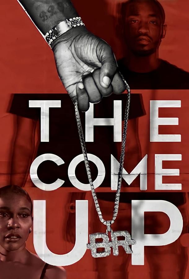 The Come Up фильм (2020)