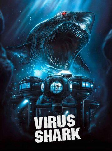 Вирусная акула фильм (2021)