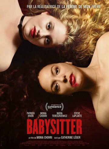 Babysitter фильм (2022)