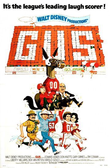 Гас фильм (1976)