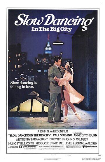 Медленный танец в большом городе фильм (1978)