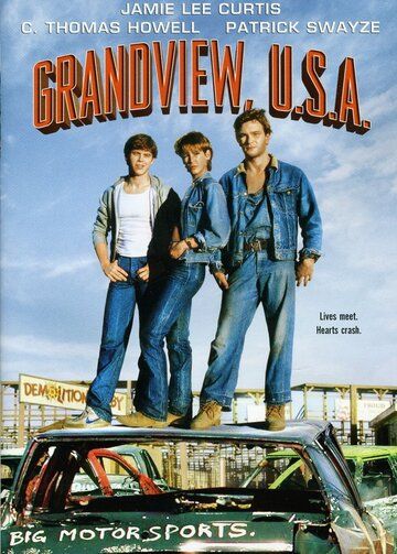 Грэндвью, США фильм (1984)