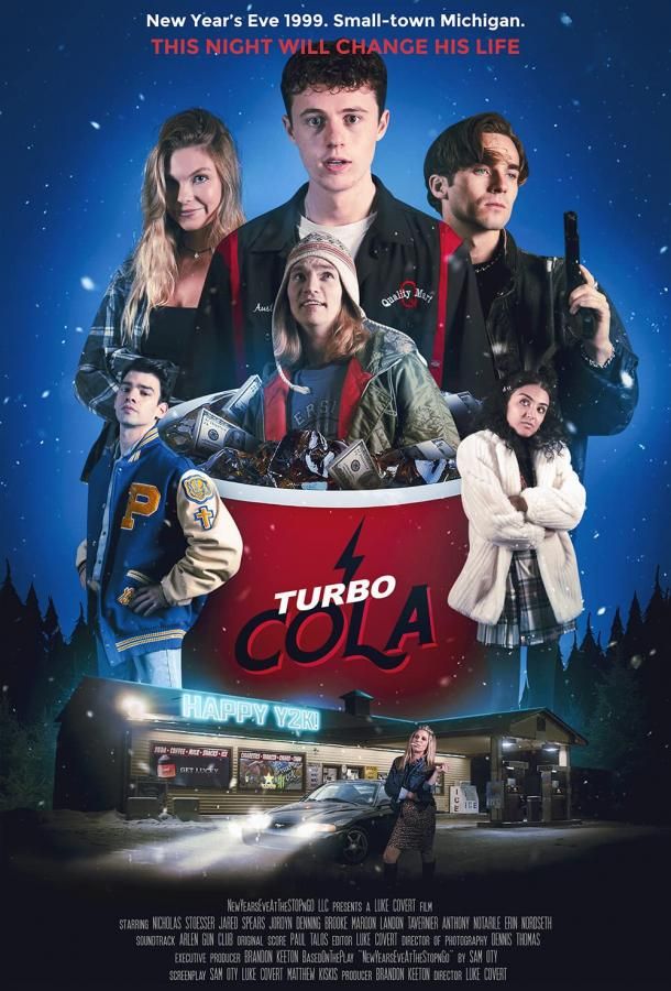Turbo Cola фильм (2022)