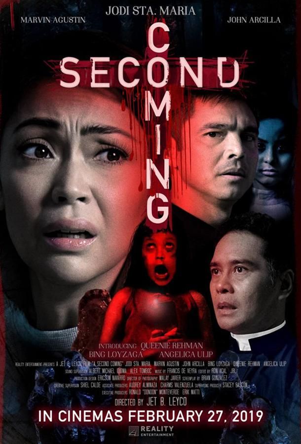 Second Coming фильм (2019)