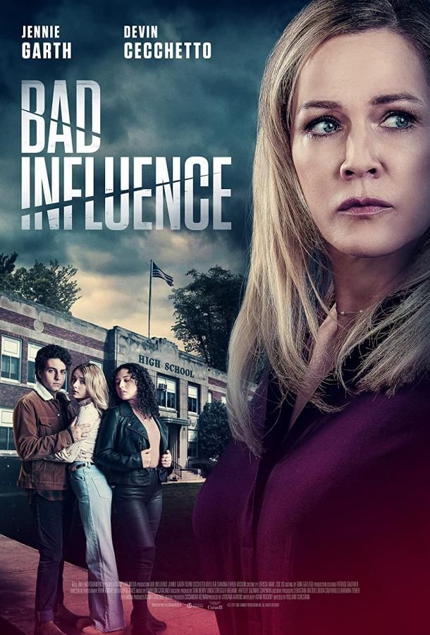 Bad Influence фильм (2022)